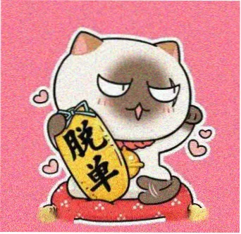 泰罗奥特曼角色头像
